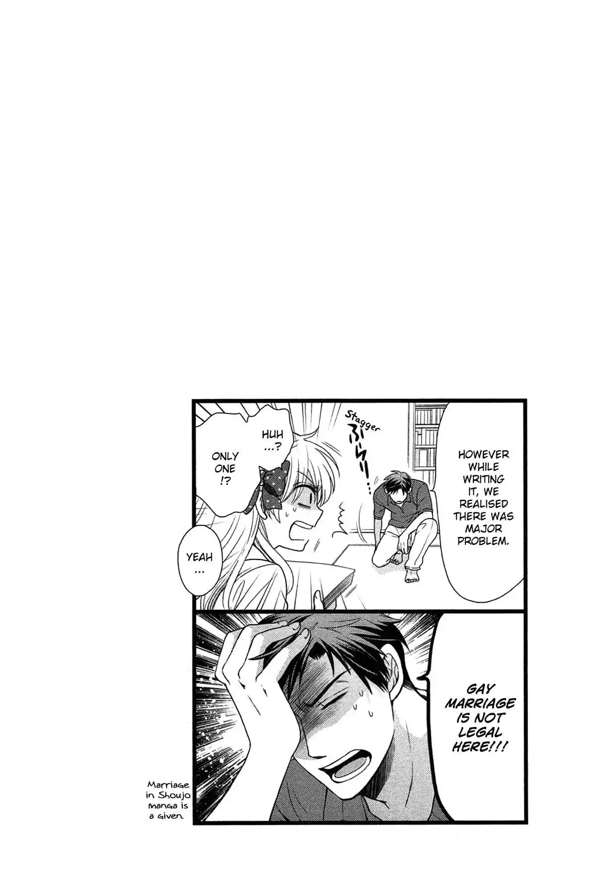 Gekkan Shojo Nozaki-kun Chapter 8.5 1